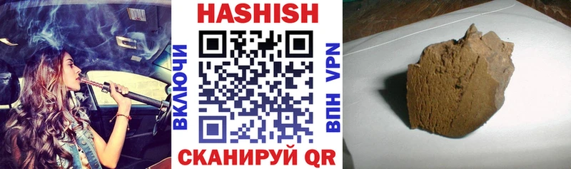 Где купить Нефтеюганск АМФ Alpha PVP Меф мяу мяу Каннабис КОКАИН ГАШ