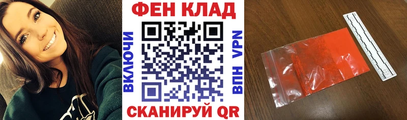 АМФЕТАМИН 98% Нефтеюганск