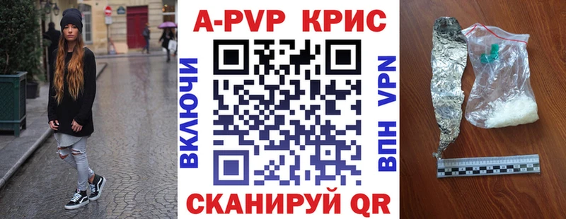 А ПВП мука  ссылка на мегу зеркало  Нефтеюганск  как найти наркотики 