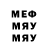 ГАШИШ Изолятор Abusya Seyd