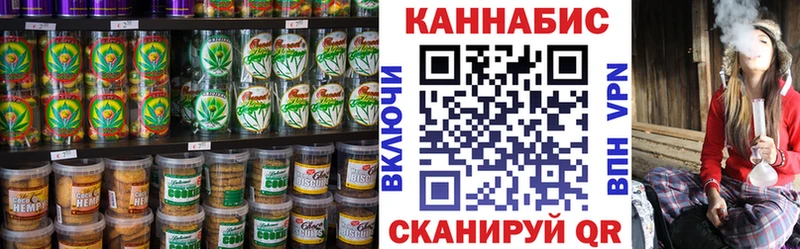 Canna-Cookies конопля  darknet телеграм  Нефтеюганск 