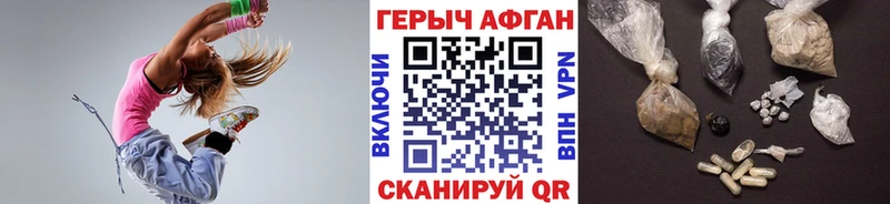 Героин герыч  Нефтеюганск 
