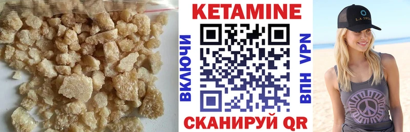 Кетамин VHQ  mega онион  Нефтеюганск 