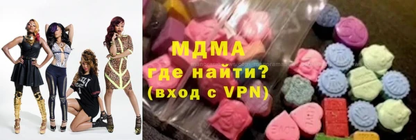 синтетический гашиш Верхний Тагил