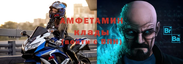 альфа пвп VHQ Бронницы