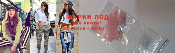 прущий лед Бугульма
