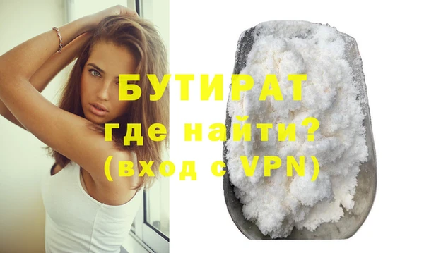 прущий лед Бугульма
