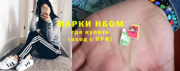 прущий лед Бугульма