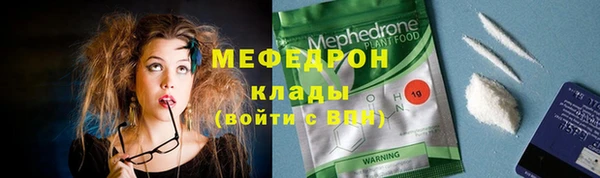 альфа пвп VHQ Бронницы