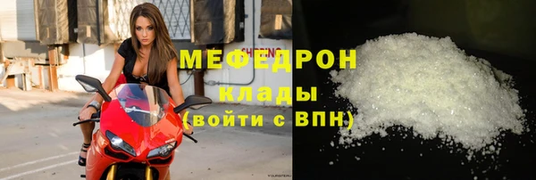 прущий лед Бугульма