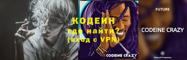 альфа пвп VHQ Бронницы