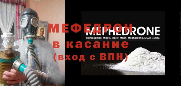 MESCALINE Верея