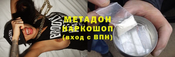 синтетический гашиш Верхний Тагил