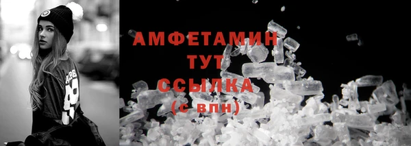 прущий лед Бугульма