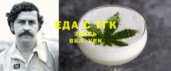 прущий лед Бугульма