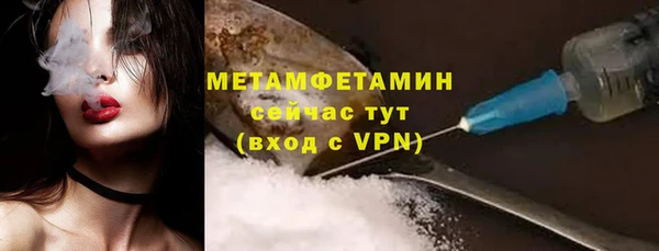 альфа пвп VHQ Бронницы