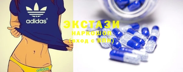 альфа пвп VHQ Бронницы