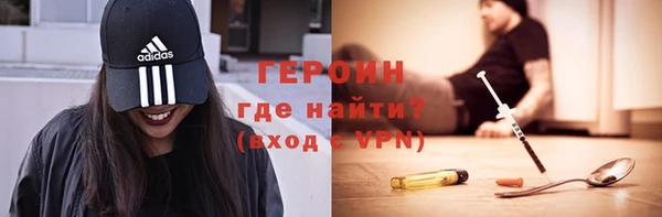 ГАЛЛЮЦИНОГЕННЫЕ ГРИБЫ Бородино