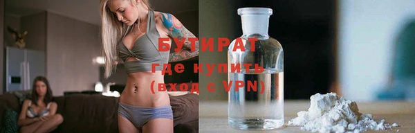 альфа пвп VHQ Бронницы
