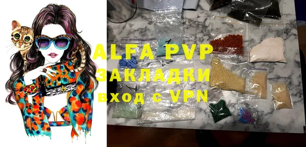 альфа пвп VHQ Бронницы
