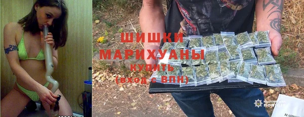синтетический гашиш Верхний Тагил