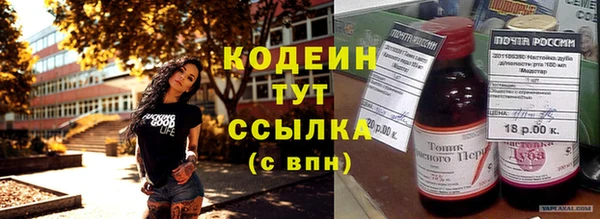 альфа пвп VHQ Бронницы