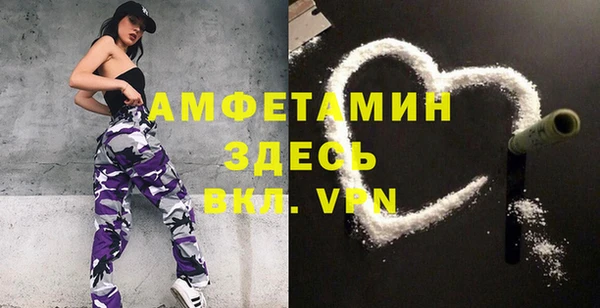 альфа пвп VHQ Бронницы