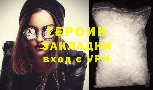 альфа пвп VHQ Бронницы