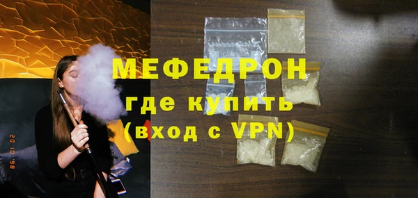 прущий лед Бугульма