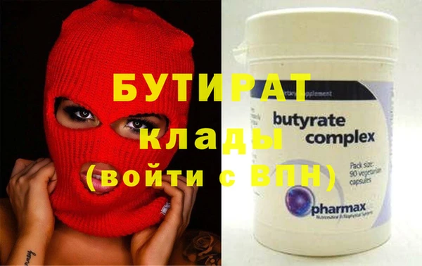 спайс Белоозёрский