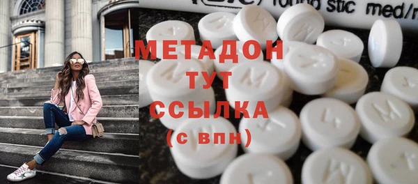 прущий лед Бугульма
