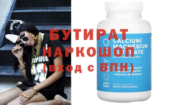 MESCALINE Верея