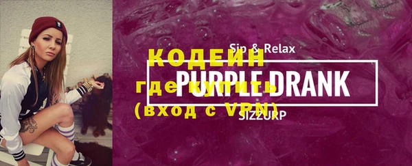 альфа пвп VHQ Бронницы