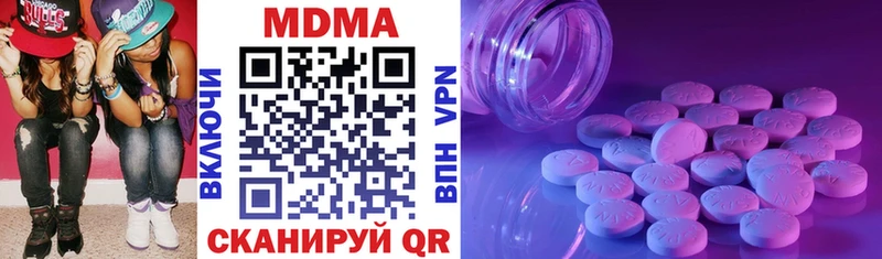 MDMA Molly  дарк нет состав  Нефтеюганск 