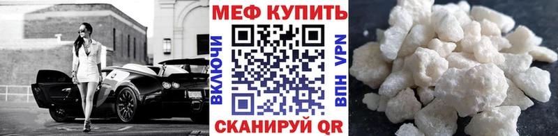 Меф mephedrone  Нефтеюганск 