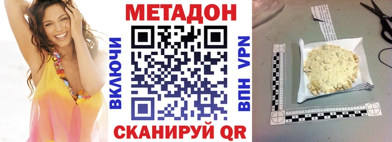 МЕТАДОН белоснежный  МЕГА онион  Нефтеюганск 