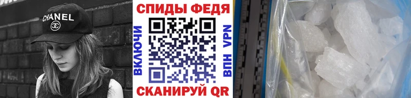 Метамфетамин Methamphetamine Нефтеюганск