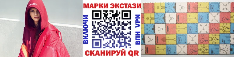 Марки NBOMe 1,8мг Нефтеюганск