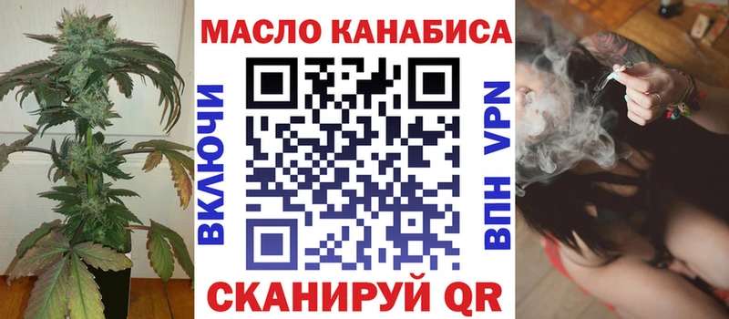 omg вход  Нефтеюганск  Дистиллят ТГК концентрат 