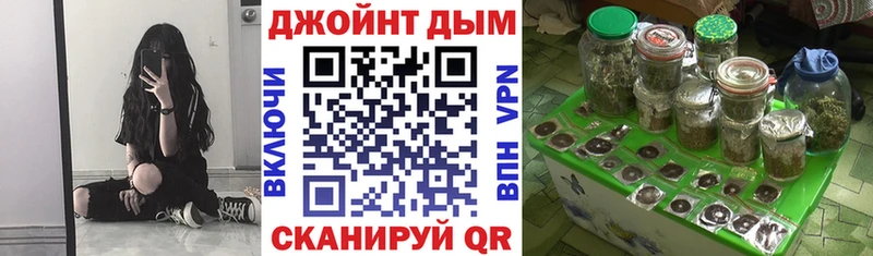 продажа наркотиков Нефтеюганск Шишки марихуана план